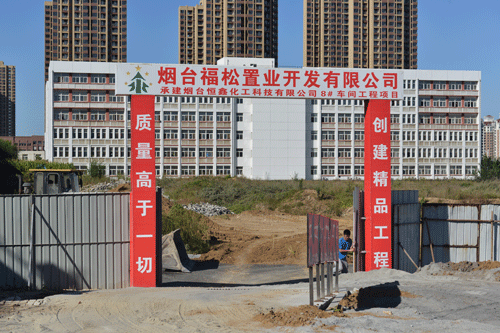 米兰网页版·官方站在线登入-米兰（中国）
8#车间建设工程于9月26日盛大启动