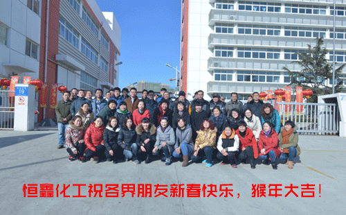 烟台米兰网页版·官方站在线登入-米兰（中国）
给各界人士拜年