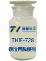 锻造用脱模剂产品图